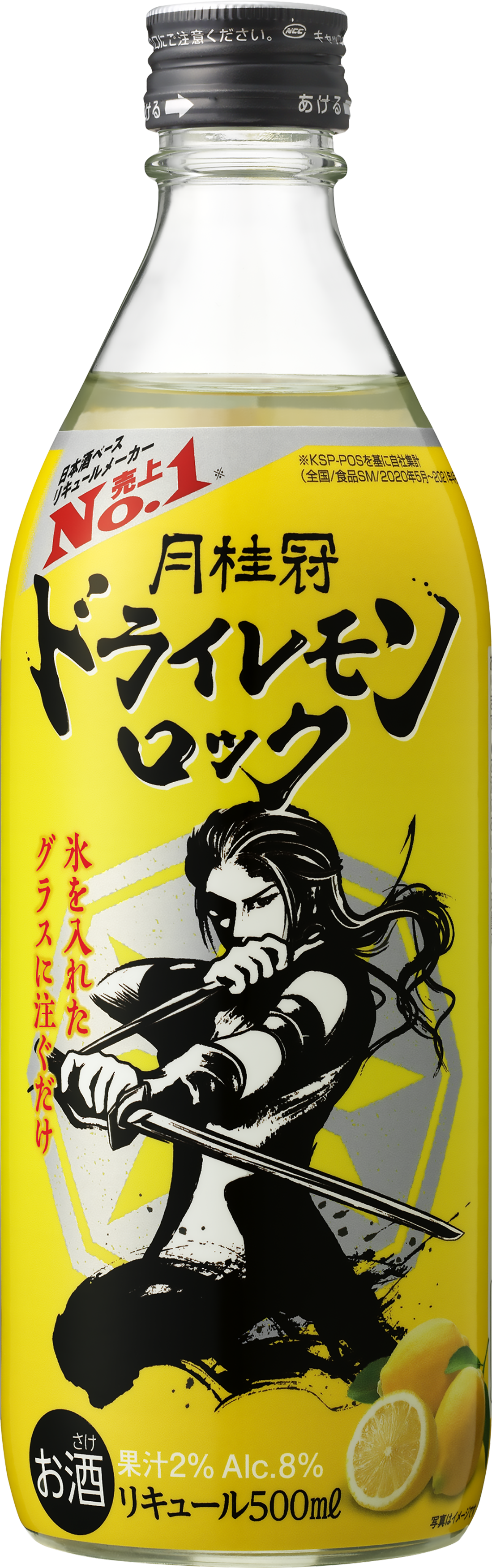 月桂冠檸檬清酒500ml 新品上市| 品冠行銷公司-Champion Marketing