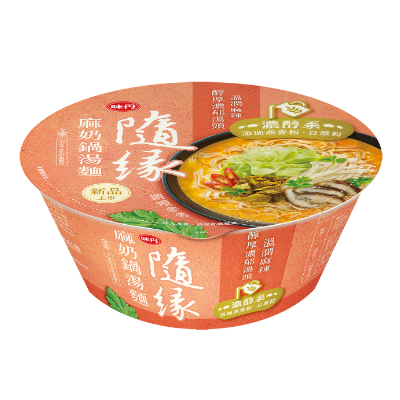 隨緣麻奶鍋湯麵  溫暖上市