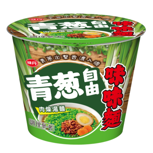 味味麵青蔥自由肉燥湯麵 蔥蔥上市