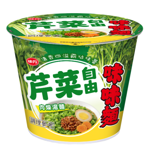 味味麵芹菜自由肉燥湯麵 輕巧上市