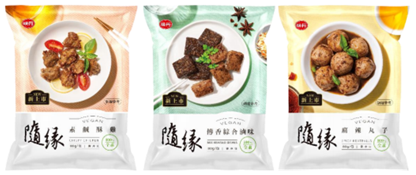 隨緣素冷凍小吃 全家限定上市~ | 品冠行銷公司-Champion Marketing Company(味丹關係企業)